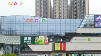 深圳商業(yè)動(dòng)態(tài) 奈雪夢(mèng)工廠首家門店關(guān)閉，印力前高管竺海群加盟領(lǐng)展