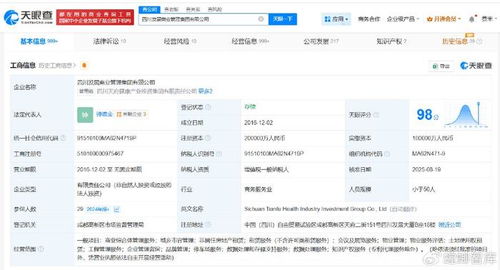 四川發(fā)展商業(yè)管理集團(tuán)增資至20億，深耕商業(yè)綜合體管理服務(wù)新篇章