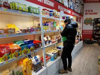 中京驛站線上超市加盟指南 開啟日用家電零售創業新篇章