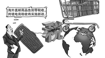 網(wǎng)購與互聯(lián)網(wǎng)金融 互聯(lián)網(wǎng)商品零售的新機遇與挑戰(zhàn)