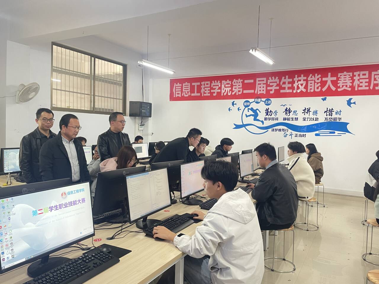 信息工程學院成功舉辦第二屆學生職業(yè)技能大賽暨信息工程技術開發(fā)競賽
