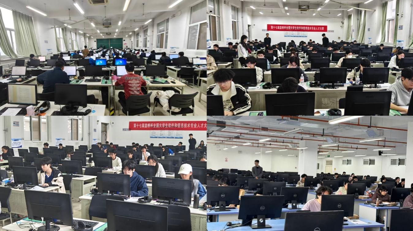 第十七屆藍橋杯省級賽首次落戶我校，信息硬核團隊領跑數字時代